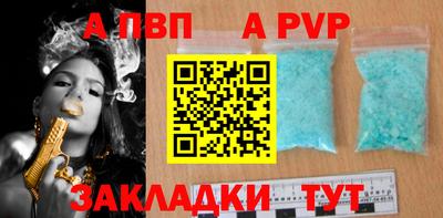 гашик Бийск