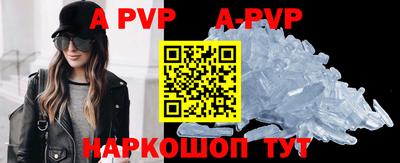 герыч Беслан