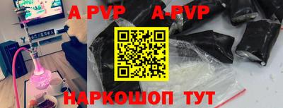 сатива Берёзовский