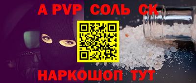 сатива Берёзовский
