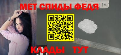 гашик Бийск