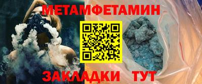 герыч Беслан