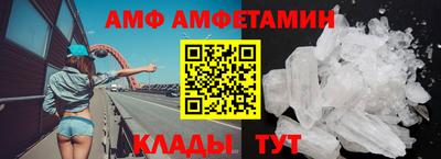 герыч Беслан
