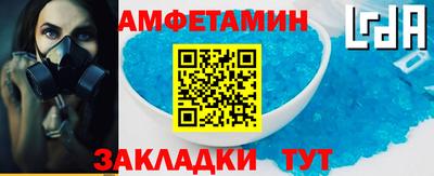 герыч Беслан