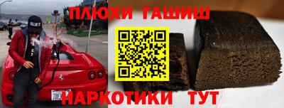 герыч Беслан