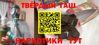 гашик Бийск