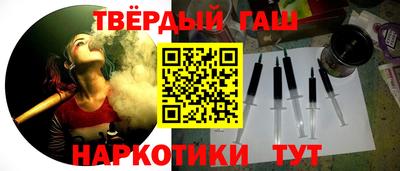 гашик Бийск