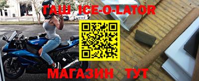 сатива Берёзовский
