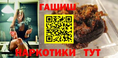 гашик Бийск