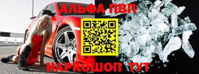 сатива Берёзовский