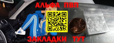 герыч Беслан