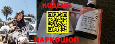 гашик Бийск