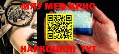 герыч Беслан