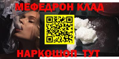 гашик Бийск