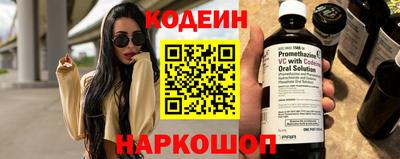 герыч Беслан