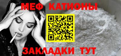 герыч Беслан