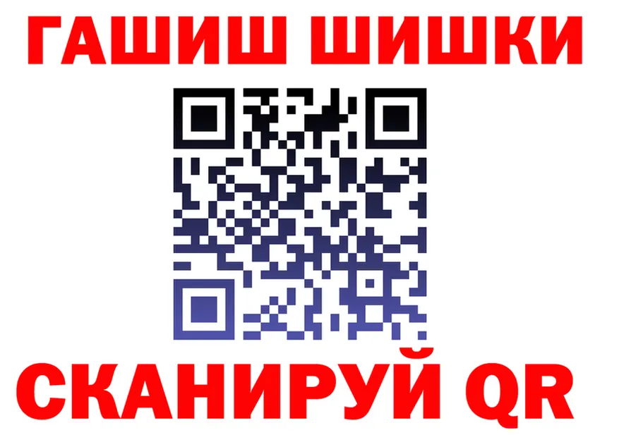 Кетамин VHQ ссылка площадка гидра Муром
