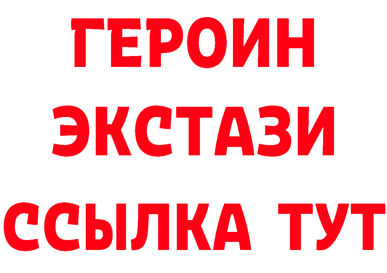 Экстази 99% зеркало мориарти блэк спрут Муром