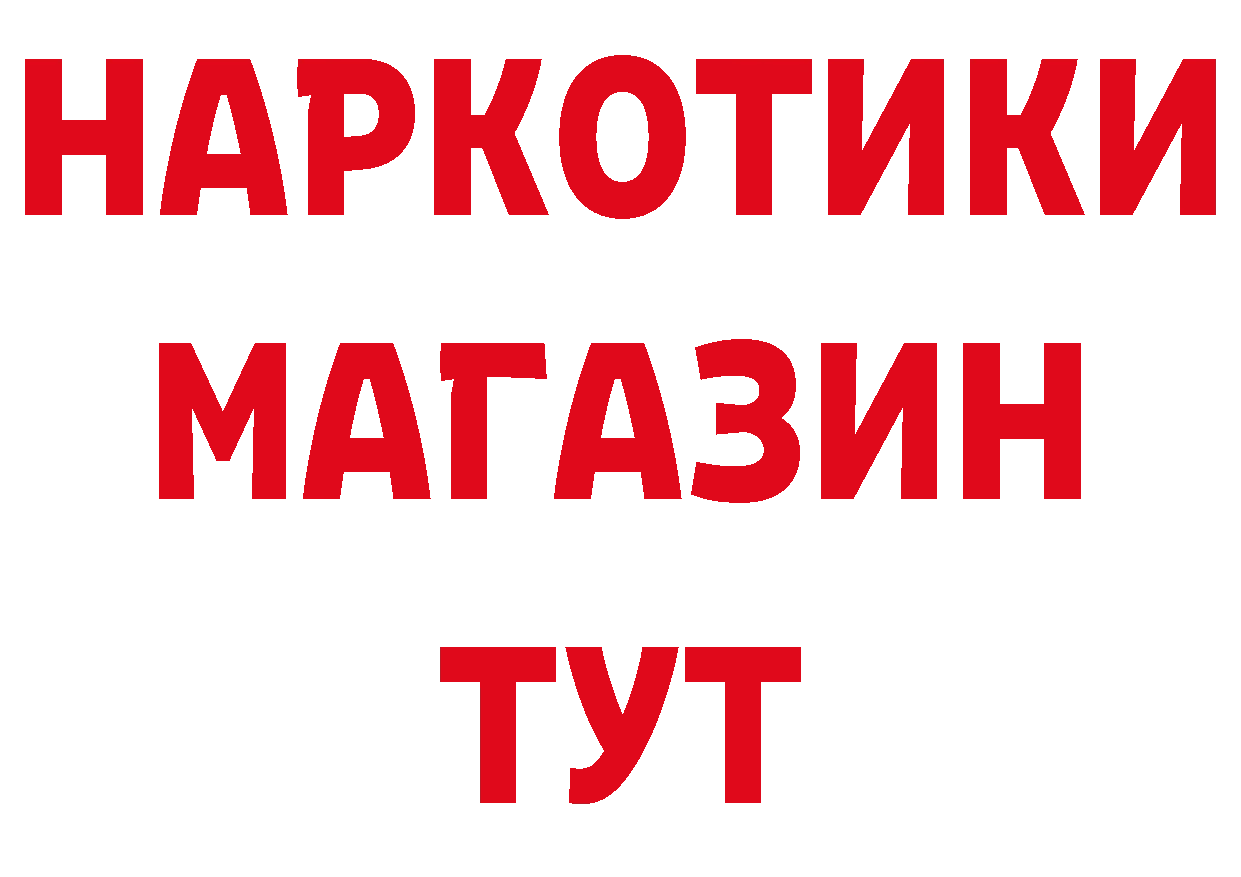 ГЕРОИН Афган как зайти это гидра Муром