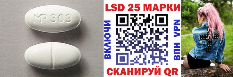 мега ССЫЛКА  Муром  Лсд 25 экстази ecstasy 