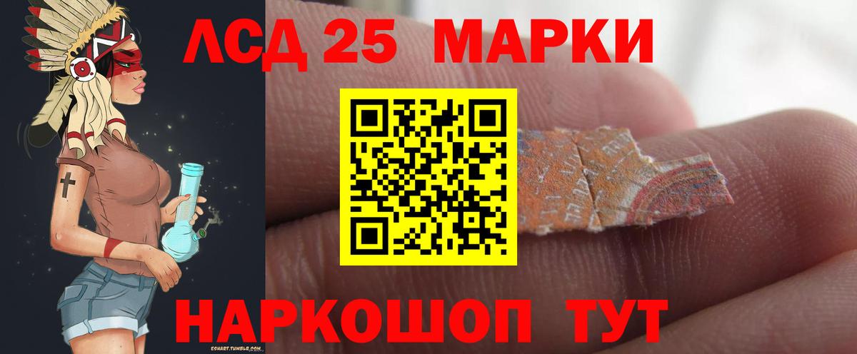 Лсд 25 экстази ecstasy  Вход с VPN  Муром  Лсд 25 экстази кислота 