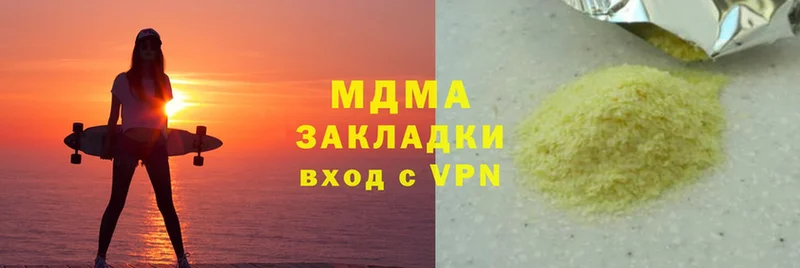 MDMA молли Муром