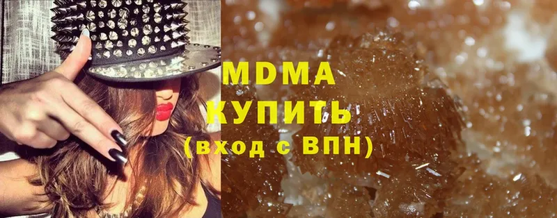 где купить   Муром  MDMA crystal 