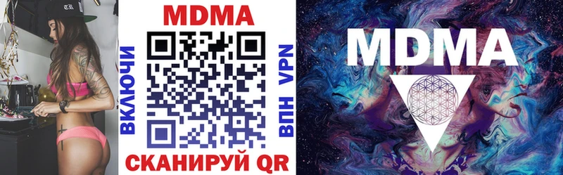 закладки Муром MDMA crystal