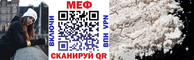 где продают   Муром  МЕФ мяу мяу 