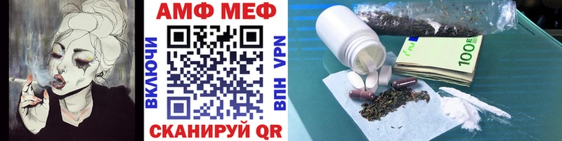 Метамфетамин витя  даркнет сайт  Муром 