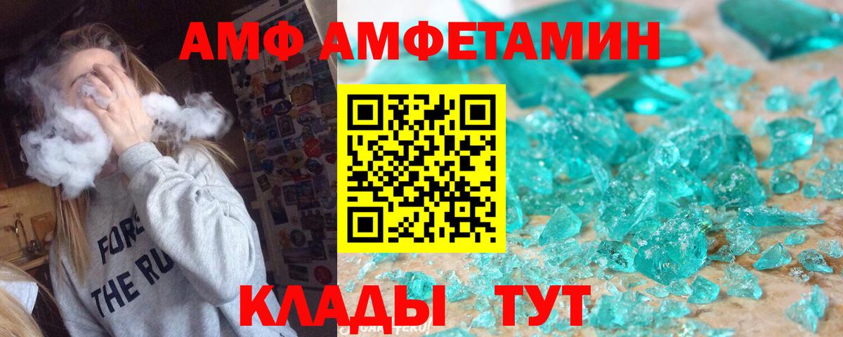 Муром  Первитин Декстрометамфетамин 99.9%  Вход с VPN  Первитин Декстрометамфетамин 99.9% 
