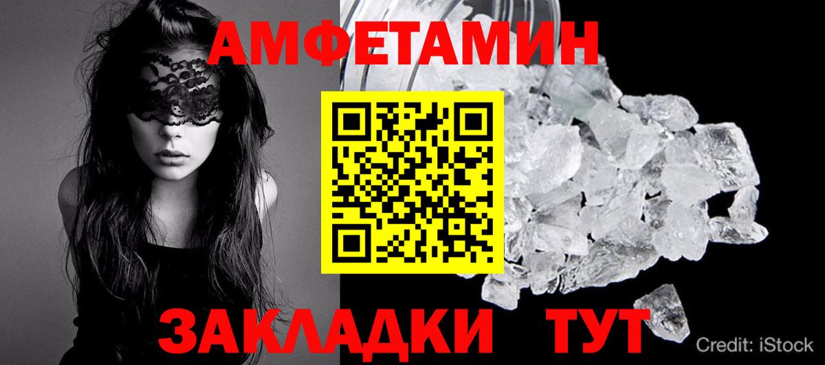 Первитин Декстрометамфетамин 99.9% Муром
