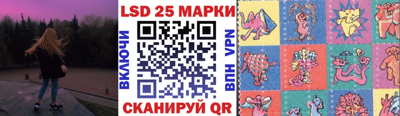 Наркотические марки 1500мкг  Муром 