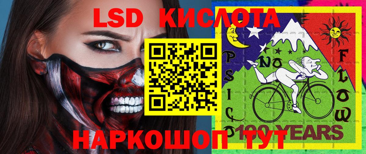 Муром  Марки N-bome  Вход с VPN  Марки N-bome 1,5мг  Марки N-bome 1,5мг 