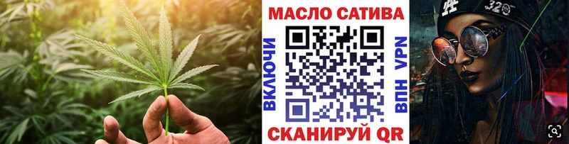 ТГК Wax  Муром 
