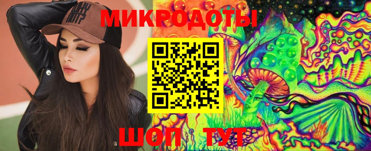 Муром  Галлюциногенные грибы мицелий  Вход с VPN 