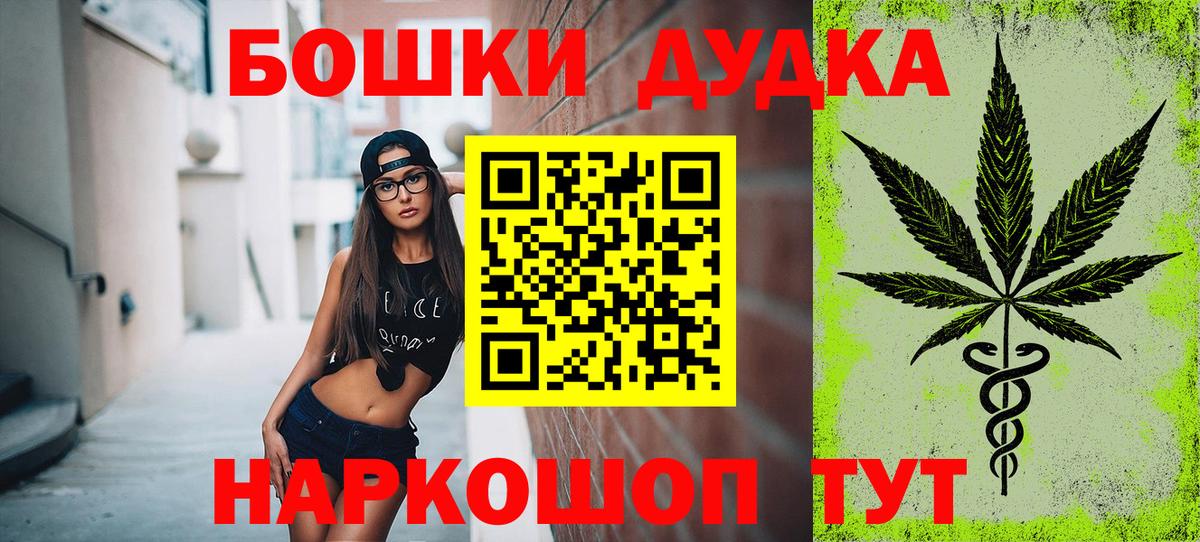 Марихуана гибрид  Вход с VPN  Муром  Каннабис MAZAR  МАРИХУАНА AK-47 